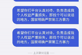 黑龙江如果欠债的人消失了怎么查找，专业讨债公司的找人方法